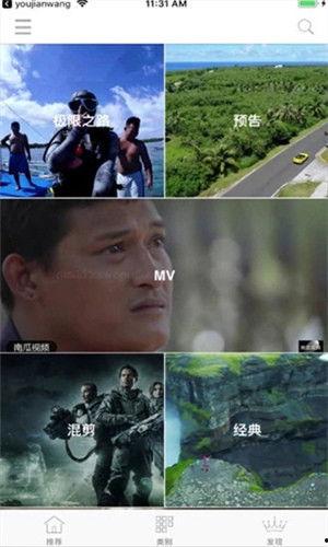 吃瓜有望呀原版视频,揭秘原版视频背后的精彩故事