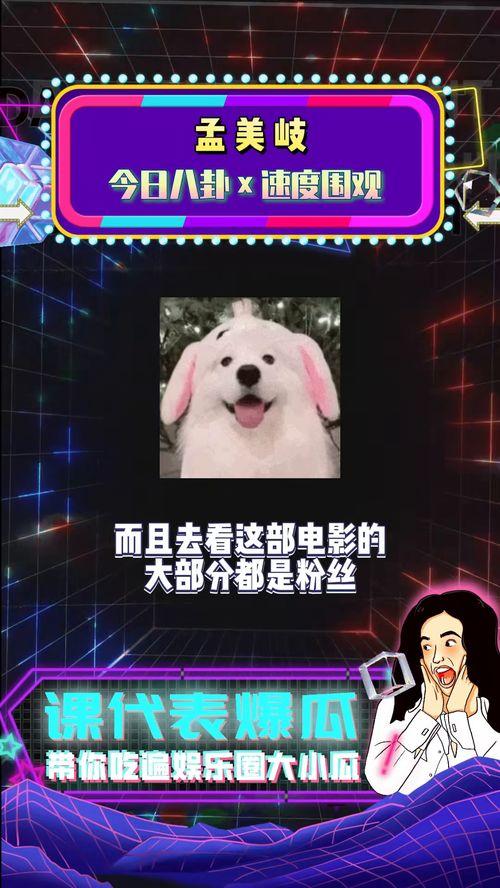 吃瓜八卦爆料完整版视频,完整版视频深度解析