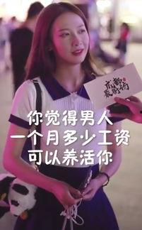 抖音小师妹吃瓜视频,揭秘娱乐圈幕后真相