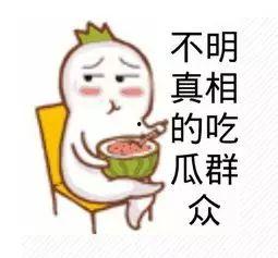调皮吃瓜群众比心视频下载,趣味横生的网络瞬间