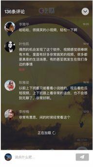 免费吃瓜游戏视频,揭秘瓜界奇观，畅享欢乐时光