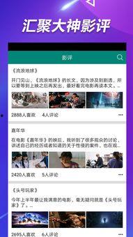 吃瓜掉皮的视频下载,揭秘吃瓜掉皮视频下载背后的秘密