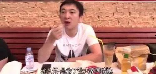 王思聪的吃瓜视频,揭秘娱乐圈幕后真相