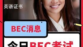 吃瓜爆料语音播放视频,语音播放视频背后的惊人真相揭秘