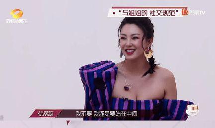 吃瓜少女王姐姐视频,揭秘娱乐圈幕后故事