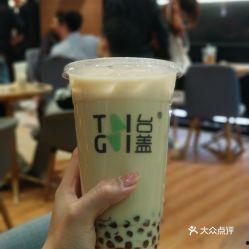 乌市奶茶吃瓜事件视频,一场奶茶引发的社交风波揭秘