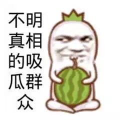 吃瓜幽默搞笑视频,搞笑视频里的欢乐盛宴