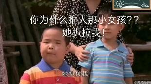 吃瓜幽默搞笑视频,搞笑视频里的欢乐盛宴