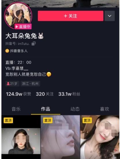 老六吃瓜事件网站视频,揭秘网络热传视频背后的真相与争议