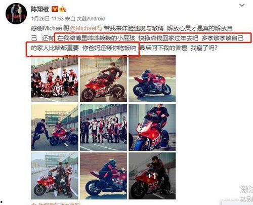 吃瓜博主爆料视频,视频内容大揭秘！