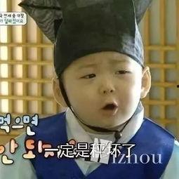 吃瓜明星表情视频大全