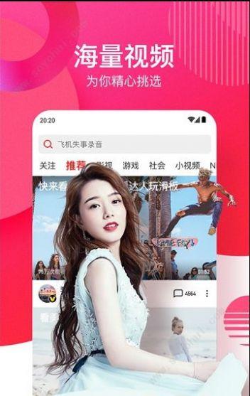 吃瓜明星最新视频大全下载,精彩瞬间一网打尽