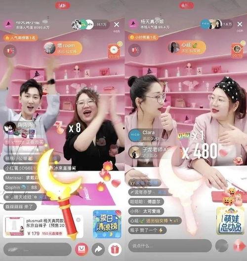 天真吃瓜直播视频,揭秘娱乐圈幕后故事