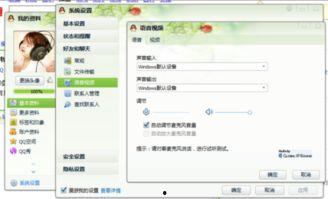 吃瓜网视频会议怎么开麦,操作指南一网打尽