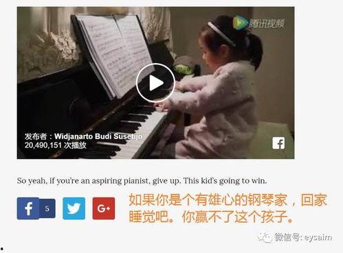 千城吃瓜事件真相视频