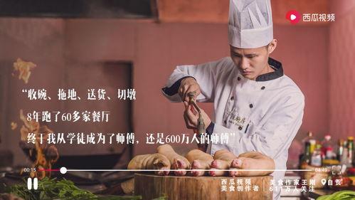 吃瓜真实故事大全最新视频