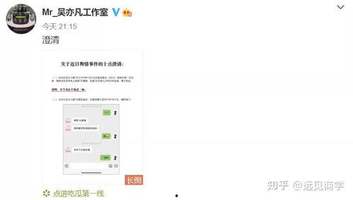 吃瓜视频怎么搜不到了呢,搜索无果的背后原因揭秘