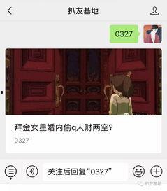 吃瓜视频怎么搜不到了呢,搜索无果的背后原因揭秘
