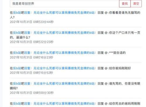 cgbllm吃瓜最新视频事件回顾