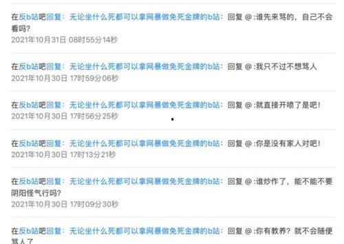 cgbllm吃瓜最新视频事件回顾