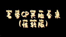 快乐吃瓜视频在现观看,带你领略短视频时代的欢乐盛宴