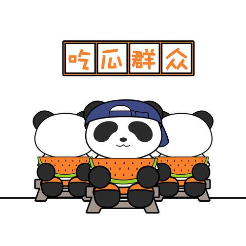 吃瓜熊猫动画视频大全,欢乐时光大盘点