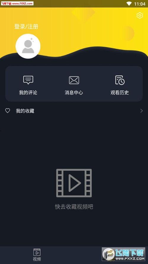 吃瓜视频公众号下载,热门话题背后的真相与趣味