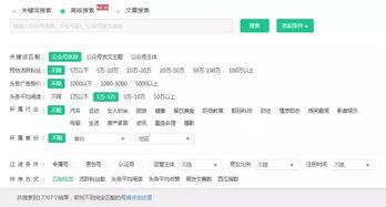 吃瓜视频公众号下载,热门话题背后的真相与趣味