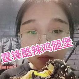 老少女助理吃瓜视频大全,吃瓜视频大全大放送！