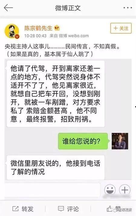 举报吃瓜视频成功