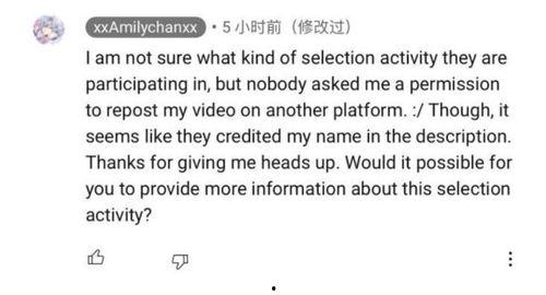 举报吃瓜视频成功