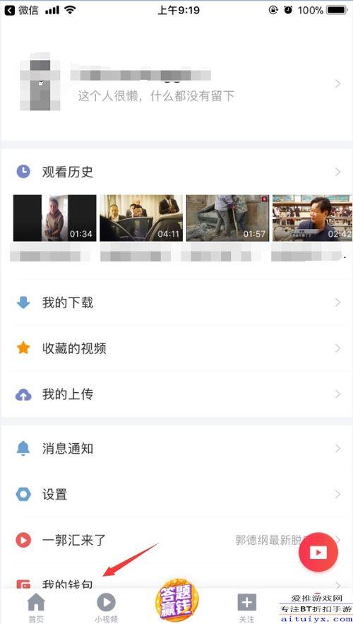 吃瓜骂街视频下载安装苹果,苹果设备轻松下载安装吃瓜骂街视频教程