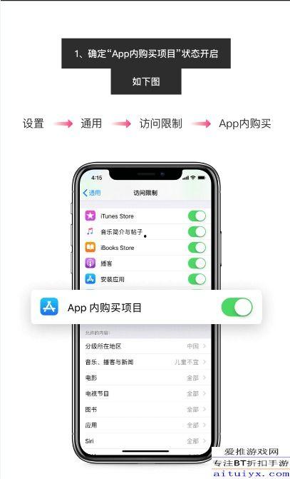 吃瓜骂街视频下载安装苹果,苹果设备轻松下载安装吃瓜骂街视频教程