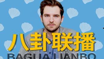 达人八卦吃瓜视频大全,揭秘热门吃瓜视频大全，带你领略娱乐圈风云变幻