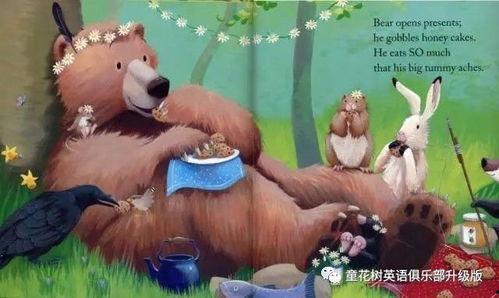 吃瓜小熊小蝴蝶视频大全,视频大全集锦