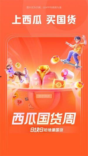 吃瓜网今日更新热门视频下载,今日更新热门视频下载攻略