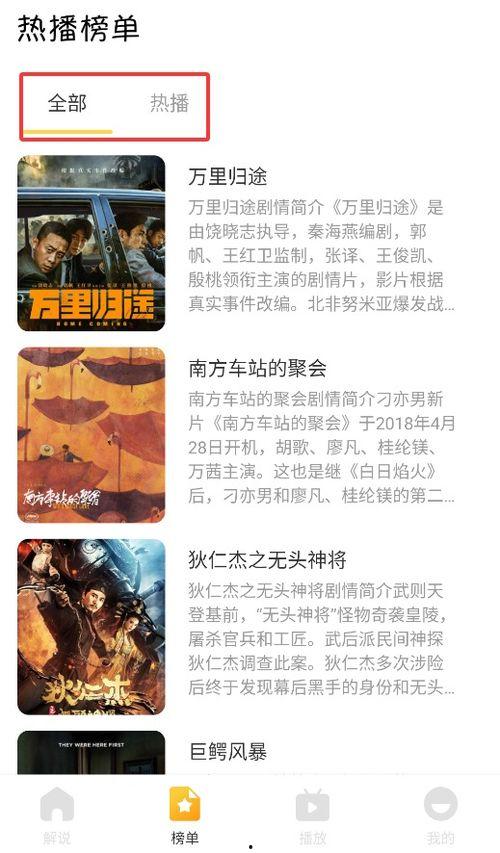 吃瓜网今日更新热门视频下载,今日更新热门视频下载攻略