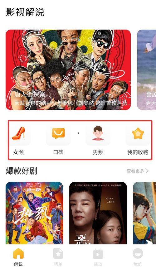 吃瓜网今日更新热门视频下载,今日更新热门视频下载攻略