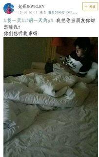 胡一天吃瓜的视频,揭秘娱乐圈幕后真相