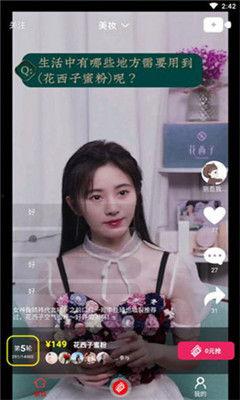 帅哥吃葫芦瓜的视频软件,帅哥大口品尝，网友直呼过瘾！