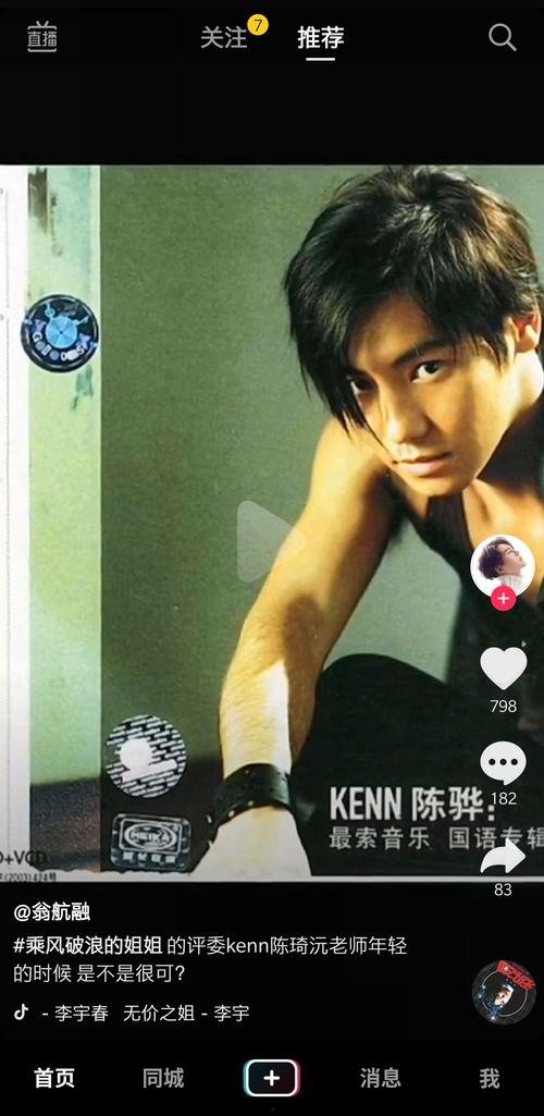 抖音老师出轨吃瓜视频,吃瓜群众热议，真相究竟如何？