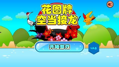 吃瓜游戏接龙怎么玩的视频,轻松上手，趣味无穷的互动游戏体验