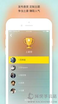 吃瓜视频免费软件下载安装,吃瓜视频软件安装攻略