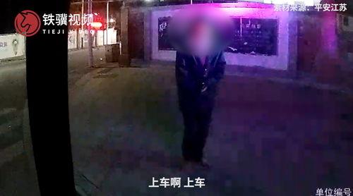 东门酒吧吃瓜事件真相视频,真相视频曝光背后的惊人内幕