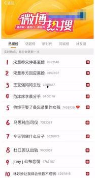 全民吃瓜大事件真相视频,揭秘真相背后的惊人内幕