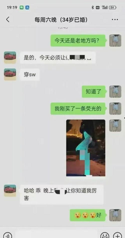 女大学生被爆吃瓜视频,真相与误解的交织