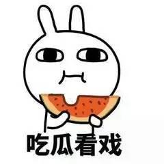 道具萌萌哒的吃瓜群众视频,视频爆笑来袭！