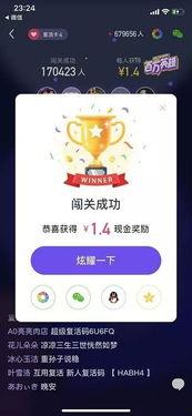 吃瓜群众快来抽奖视频播放,瓜友狂欢！跟随吃瓜群众一起开启抽奖视频盛宴