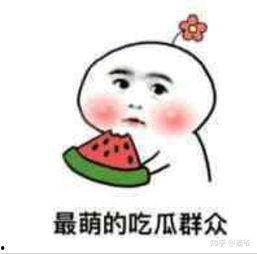 恶补吃瓜的视频,揭秘热门事件背后的真相与笑料