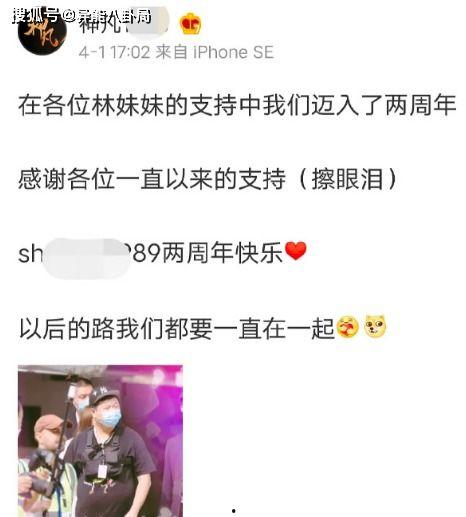 小怡同学视频吃瓜